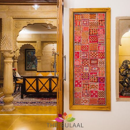 فندق ذا جولال جيلسامر المظهر الخارجي الصورة